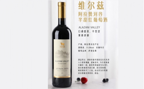 維爾茲阿拉贊河谷半甜紅葡萄酒價格